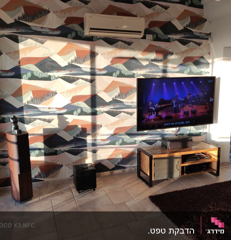 טפט עם דוגמת הרים צבעונית על קיר